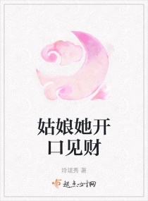呆萌学长二三事