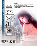 我是重男轻女中的那个女