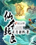 咸鱼神明她不想拥有信徒