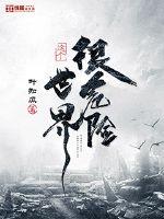 豪门女配，觉醒爆红