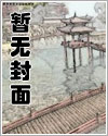 林宵途的梦境日记