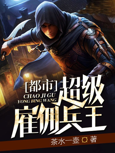 坠入他心里