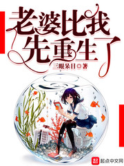 暗礁[穿书]