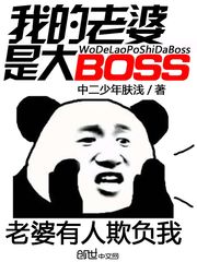 我的师尊是魔尊