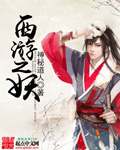 玉露十二卷