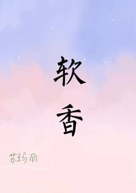 脑嗨合集