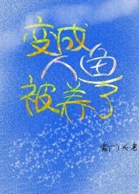 卿似月雨寒