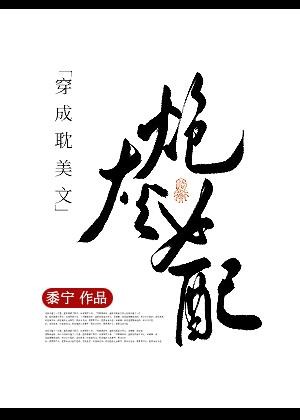 前女友回来了