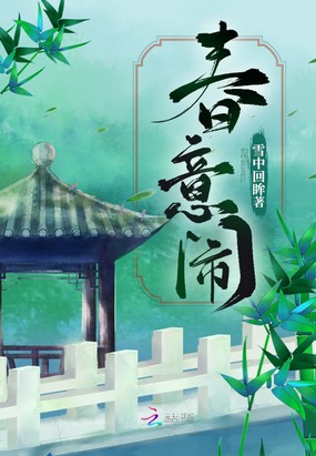 入魔的道侣还能不能回收再利用