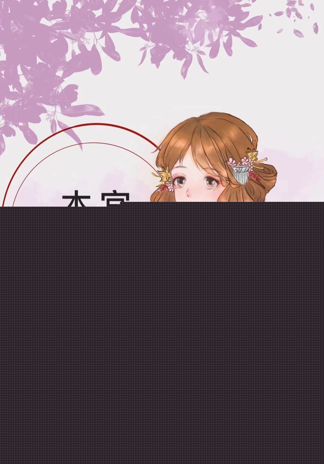 桃花栖放牡丹园