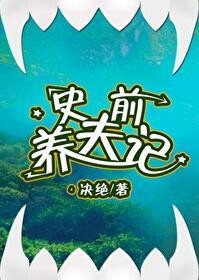 做你的小甜心