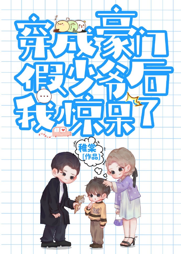 [GB]全都听你的(暂定)