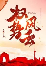 天下第一郡主