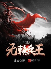 社交牛逼症