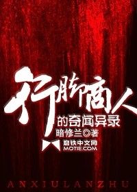 普通人的一生