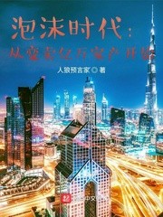 狐假虎威