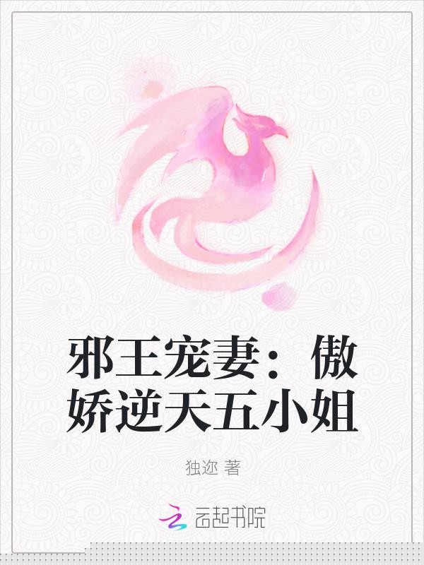 散仙白飞