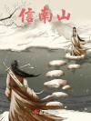 谁？？？？