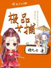 暗处逢迎