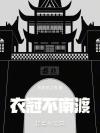 能公开了吗