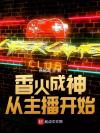 脑洞脑洞