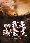 绯色缭乱
