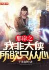 甜药【电竞】