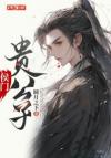 小偷与杀手