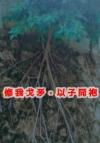 京里杭间