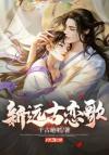 远方的想象