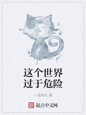 贤惠雄虫穿成帝国第一猛A