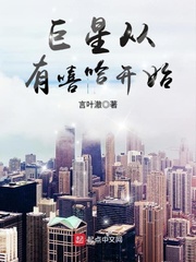 冥王心海底针