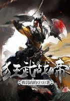 中二病患者的校园实录