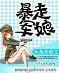面瘫少女的咒术回环