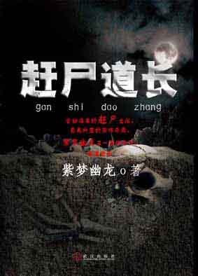 爱上皇帝老婆
