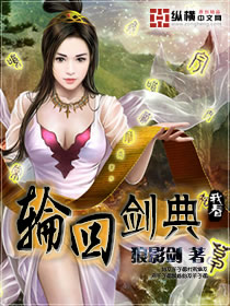 科举之孙山就好