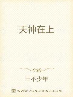 他的名字