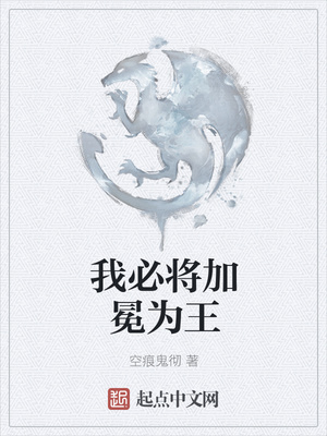 学渣进化史