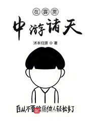 没有他的冬天