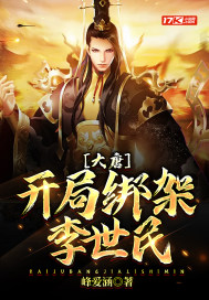一人之下之我从江南来