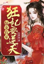 喂，你脸红了
