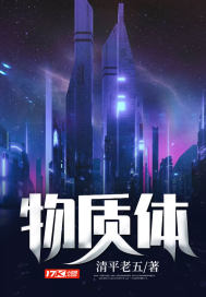 分手后我的影帝前男友黑化了