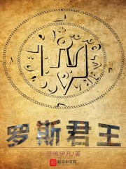 惊悚游戏的花瓶npc觉醒了