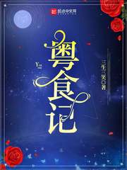 疏孤单行