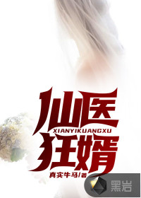 病弱美人她反差太大