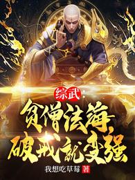 百世而生