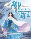 脑洞集结成册