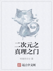 蓄谋已久她不知