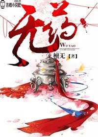 神鸟的占有欲