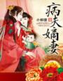 我做“监狱”的那十年